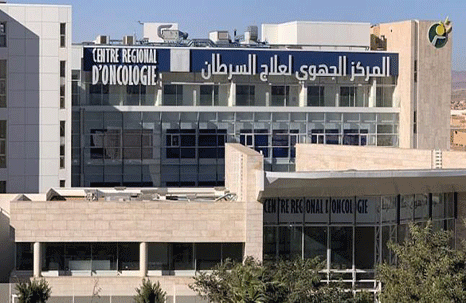 Centre D'oncologie Lalla Salma Oujda