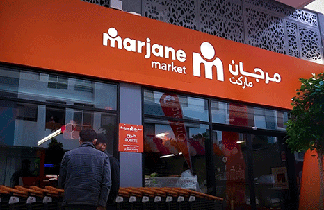 Marjane Market divers magasins