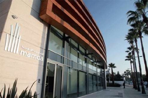 MAMDA Siège Rabat