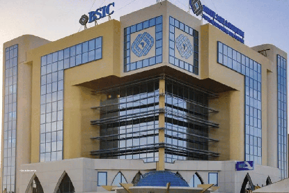 Siège Banque sahelo-saharienne pour l'investissement et le commerce Sénégal